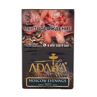 Фото  Adalya с ароматом арбуза, персика и мяты (Moscow evenings), 50гр. 