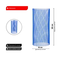 Фото 2 Защитный экран B-1 10*20 синий 