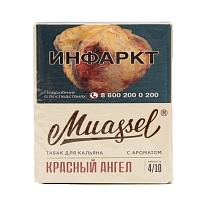 Фото  Muassel Medium 4/10 Красный ангел 40гр 