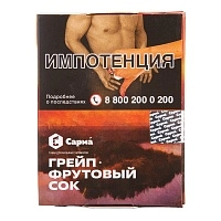 Фото 1 Табак для кальяна "Сарма" Грейпфрутовый Сок 40гр 
