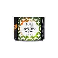 Фото  NАШ Клубника огурец 40гр 