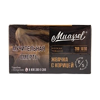 Фото  Muassel Extra Strong 8/10 Жвачка с корицей 200гр 
