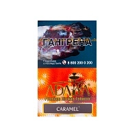 Фото  Adalya с ароматом карамели (Caramel), 50гр. 