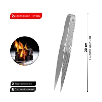 Фото 1 Щипцы Alpha Hookah Tongs - Silver 