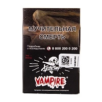 Фото 2 Хулиган с ароматом Ягодный кисель (ВАМПИР), 25 гр. 