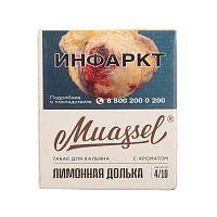 Фото  Muassel Medium 4/10 Лимонная долька 40гр 