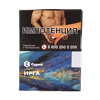 Фото  Табак для кальяна "Сарма" Ирга 25гр 