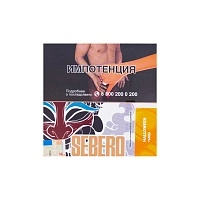 Фото  Sebero Halloween 40гр 
