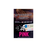 Фото  Хулиган Pink 25гр 