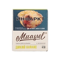 Фото 2 Muassel Medium с ароматом Дикий ананас, 40 гр. 