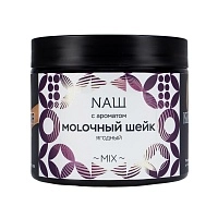 Фото  NАШ Молочный шейк 200гр 