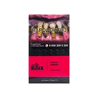 Фото  Adalya Black с ароматом вишни и шоколада (Mon Chéri), 20гр. 
