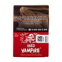 Фото 2 Хулиган Хард с ароматом Ягодный кисель (ВАМПИР), 25 гр. 