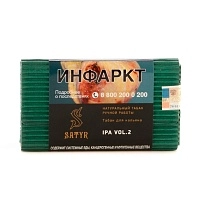 Фото  Satyr с ароматом IPA Вол.2(IPA Vol.2), 100 гр. 