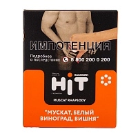 Фото  BlackBurn HiT 10 с ароматом мускат, белый винограда, вишня (Muscat Rhapsody), 30гр. 