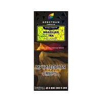 Фото  Spectrum Hard с ароматом Бразильский чай(Brazilian tea), 100 гр. 