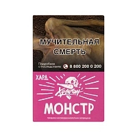 Фото 2 Хулиган с ароматом Ягодный попкорн (МОНСТР), 25 гр. 
