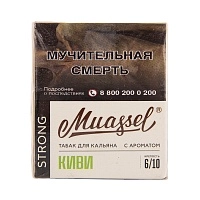 Фото  Muassel Strong 6/10 Киви 40гр 