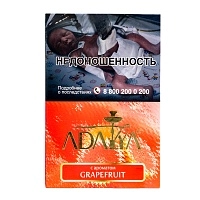 Фото  Adalya с ароматом грейпфрута (Grapefruit), 200гр. 