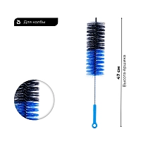 Фото  Ершик для колбы ES (пластиковая ручка) чёрно-синий 