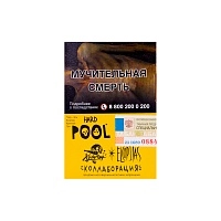 Фото  Хулиган HARD POOL 25гр 