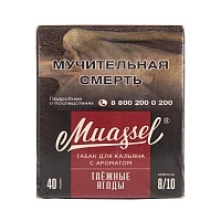 Фото  Muassel Extra Strong с ароматом Таёжные ягоды, 40 гр. 