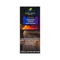 Фото  Spectrum Hard с ароматом Смородиновый краш(Current crush), 100 гр. 