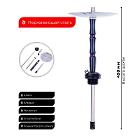 Фото 2 Кальян DSH ECO Blue-Black Chameleon (без колбы) 