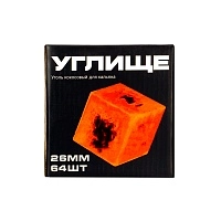 Фото 2 Уголь Углище кокосовый 64 шт (26 мм) 