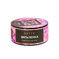 Фото  Satyr Lotus 25 гр 