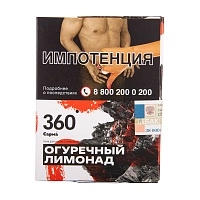 Фото  Табак для кальяна "САРМА 360" Огуречный Лимонад 25гр 