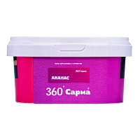 Фото  Табак для кальяна "САРМА 360" Лёгкая Ананас 200гр 