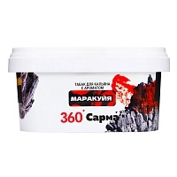 Фото  Табак для кальяна "Сарма 360" Крепкая маракуйя 250гр 
