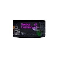 Фото  SEBERO Black с ароматом Ревень и черная смородина (Herbal currant), 25 гр. 