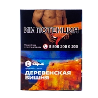 Фото  Табак для кальяна "Сарма" Деревенская Вишня 25гр 