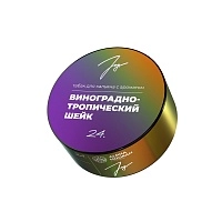 Фото  Joy с ароматом Виноградно-тропический шейк 25 гр. 