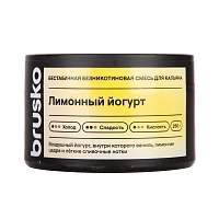 Фото  Бестабачная безникотиновая смесь для кальяна BRUSKO, 250 г, Лимонный йогурт 