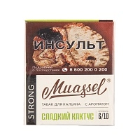 Фото  Muassel Strong с ароматом Сладкий кактус, 40 гр. 
