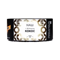 Фото  NАШ Кокос 100гр 