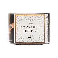 Фото  NАШ WHITE с ароматом Карамель Цитрус, 40гр. 