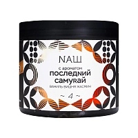 Фото  NАШ Последний самурай 200гр 