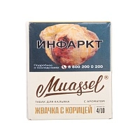 Фото  Muassel Medium с ароматом Жвачка с корицей, 40 гр. 