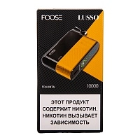 Фото  FOOSE LUSSO Гранита (10 000 затяжек) 