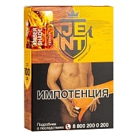 Фото  JENT Amber Shade (Бурбон)100гр 