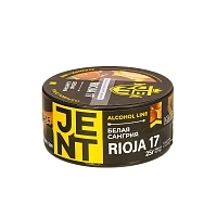 Фото  JENT Rioja 17 (Белая Сангрия) 25гр 