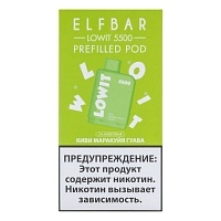 Фото  Картридж Elf Bar Lowit 5500 20 мг, 12 мл Киви маракуйя гуава 