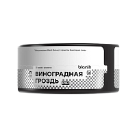 Фото  Blansh с ароматом Виноградная гроздь, 25гр. 