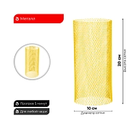 Фото 2 Защитный экран B-1 10*20 жёлтый 