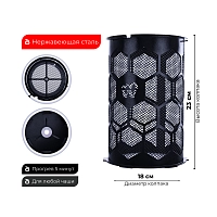 Фото 1 Сетка Watta SETKA Frukt 145мм чёрная 