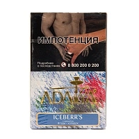 Фото  Adalya с ароматом ягод с холодком (Iceberr's), 50гр. 